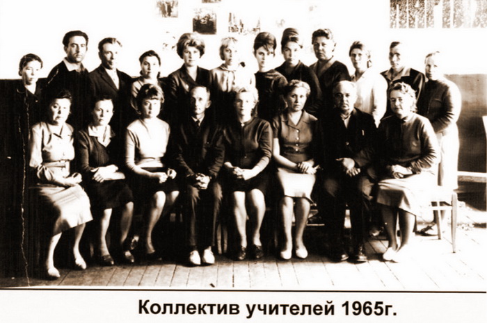 Коллектив учителей школы села Черемхово