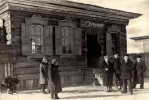 Сельский  магазин. Село Черемхово