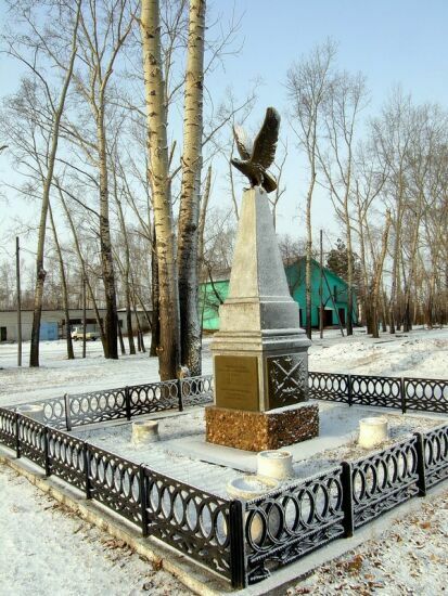 Памятник Бондаренко Георгию Терентьевичу