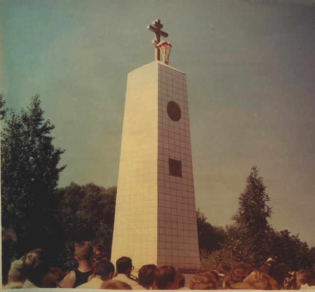 Памятник Покаяния в Ивановке