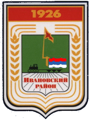 Флаг Геевский Фото